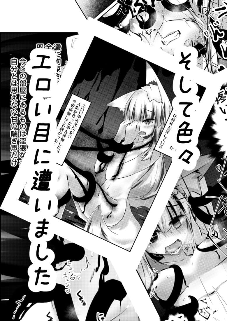 澱姫 サンプル 4