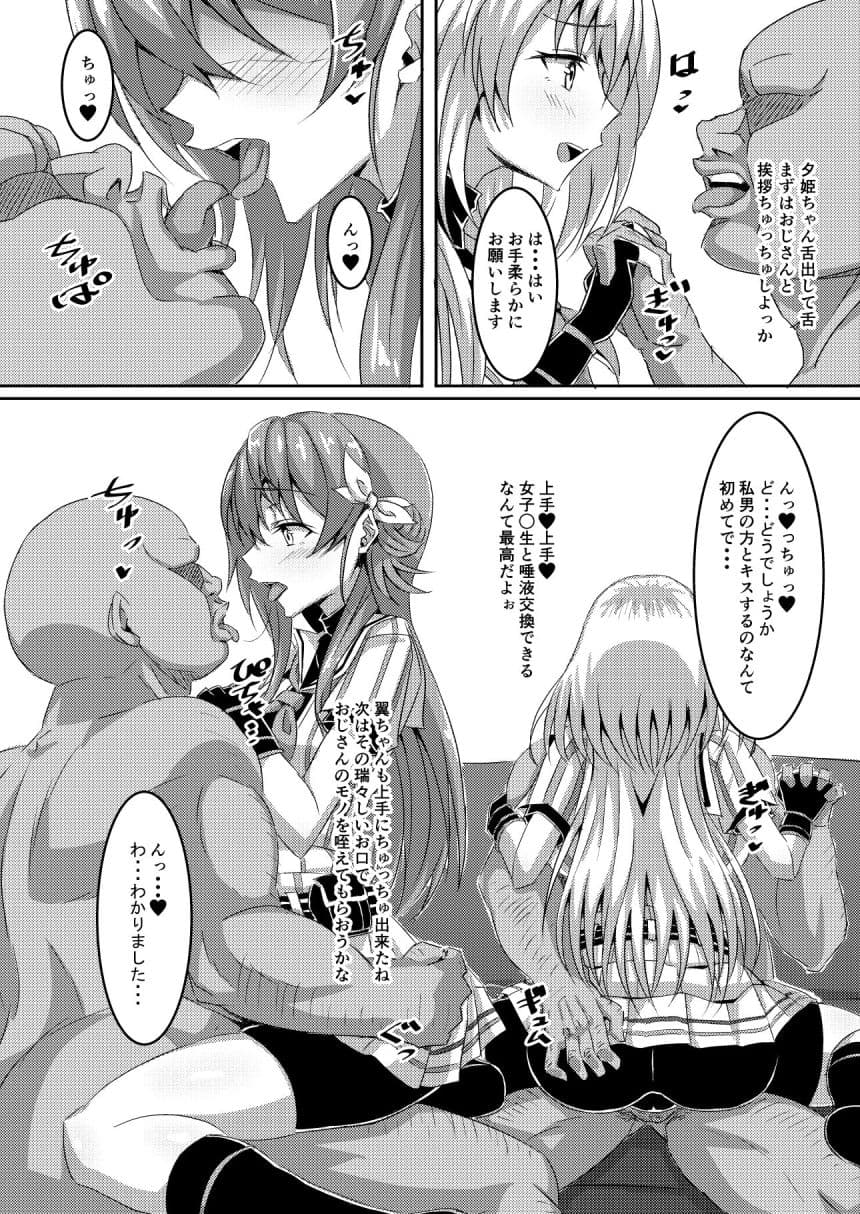 CLIMAX_GIRLS サンプル 1