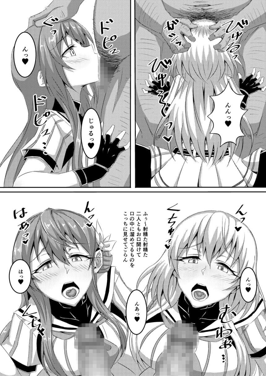 CLIMAX_GIRLS サンプル 2