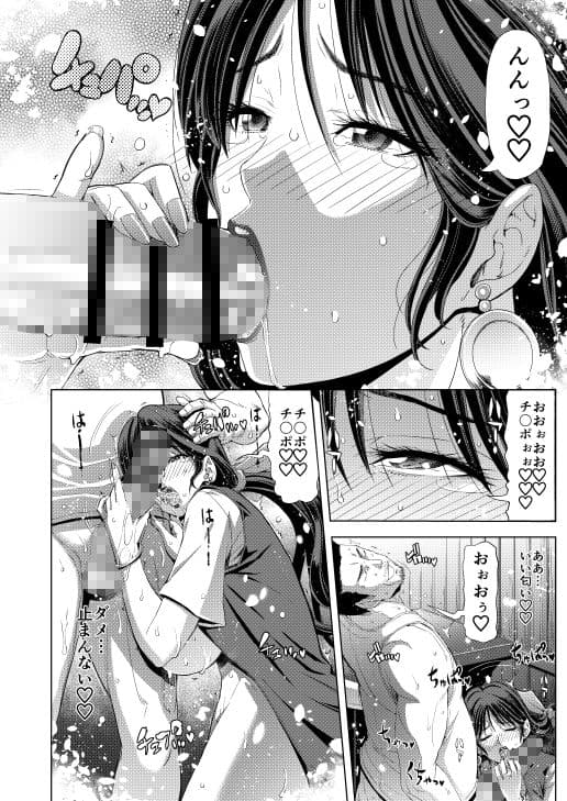 商人の妻 サンプル 2