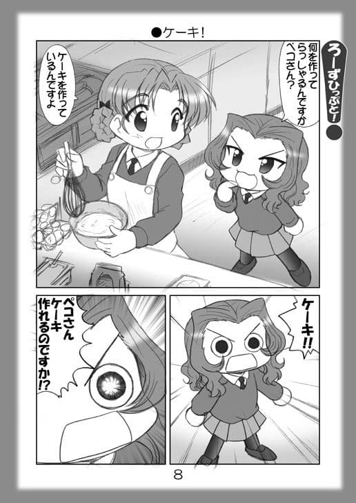 絵日記パッチワーク4 サンプル 2