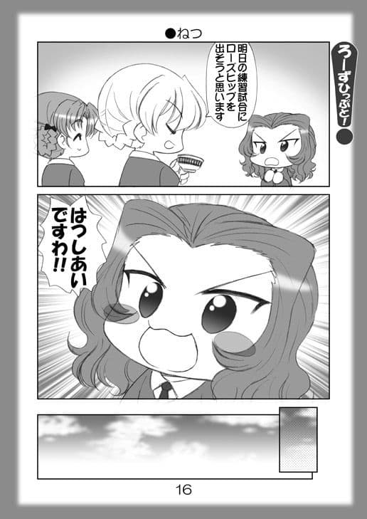 絵日記パッチワーク4 サンプル 4