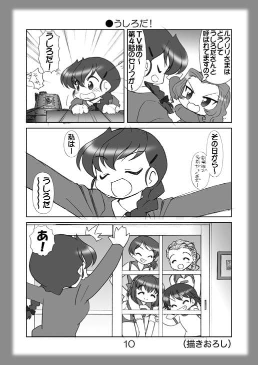 絵日記パッチワーク4 サンプル 5