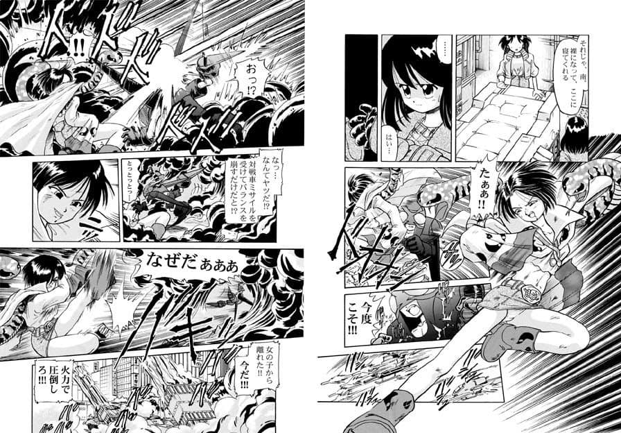 バッタと呼ばれた男DX Miracle Boy 3 サンプル 3