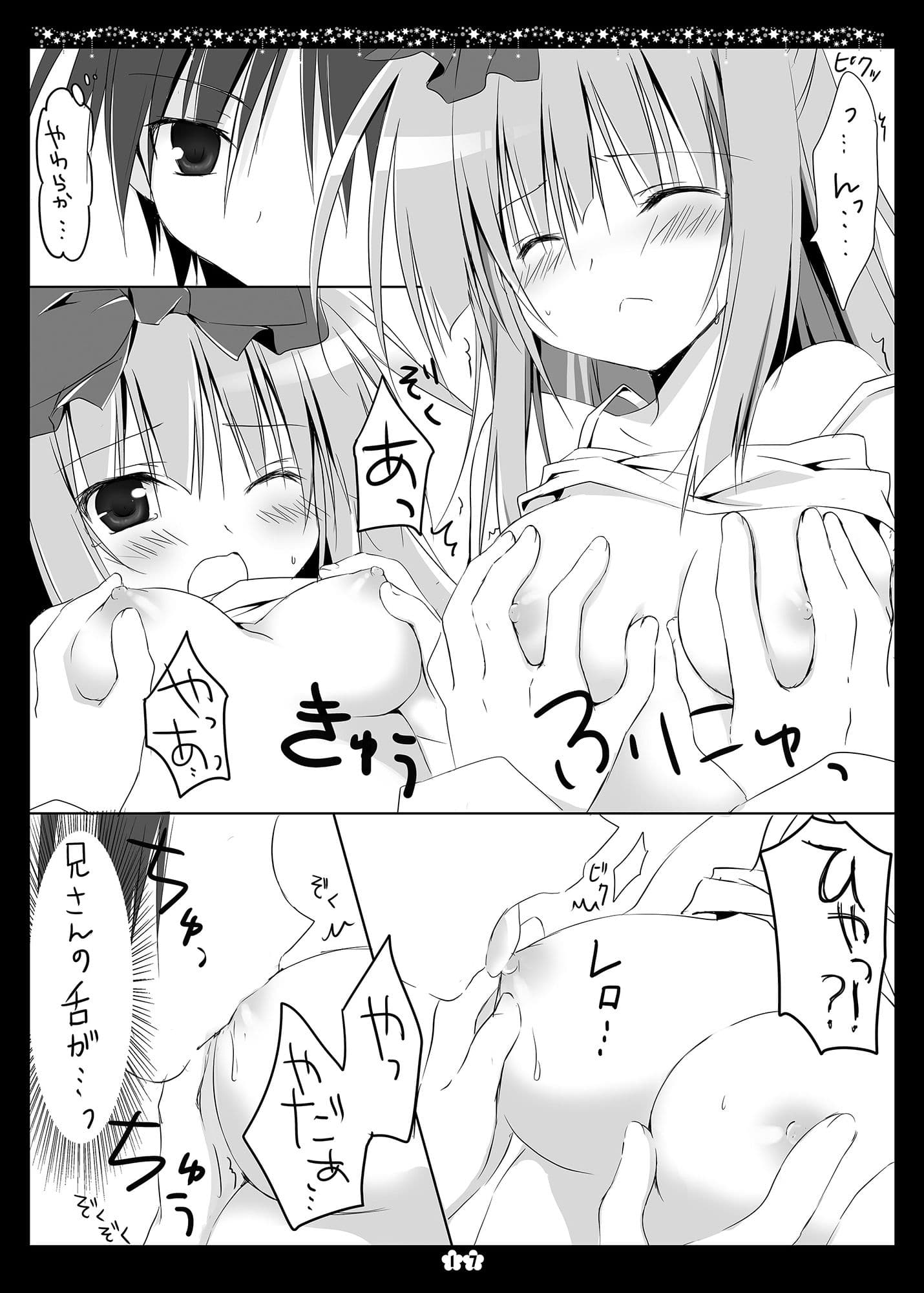 Another ALICE サンプル 1