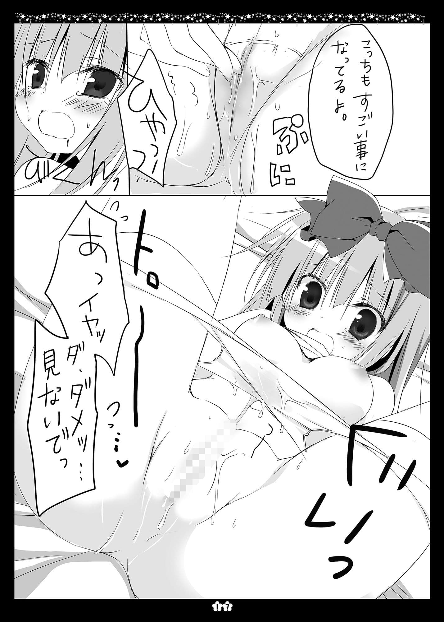 Another ALICE サンプル 2