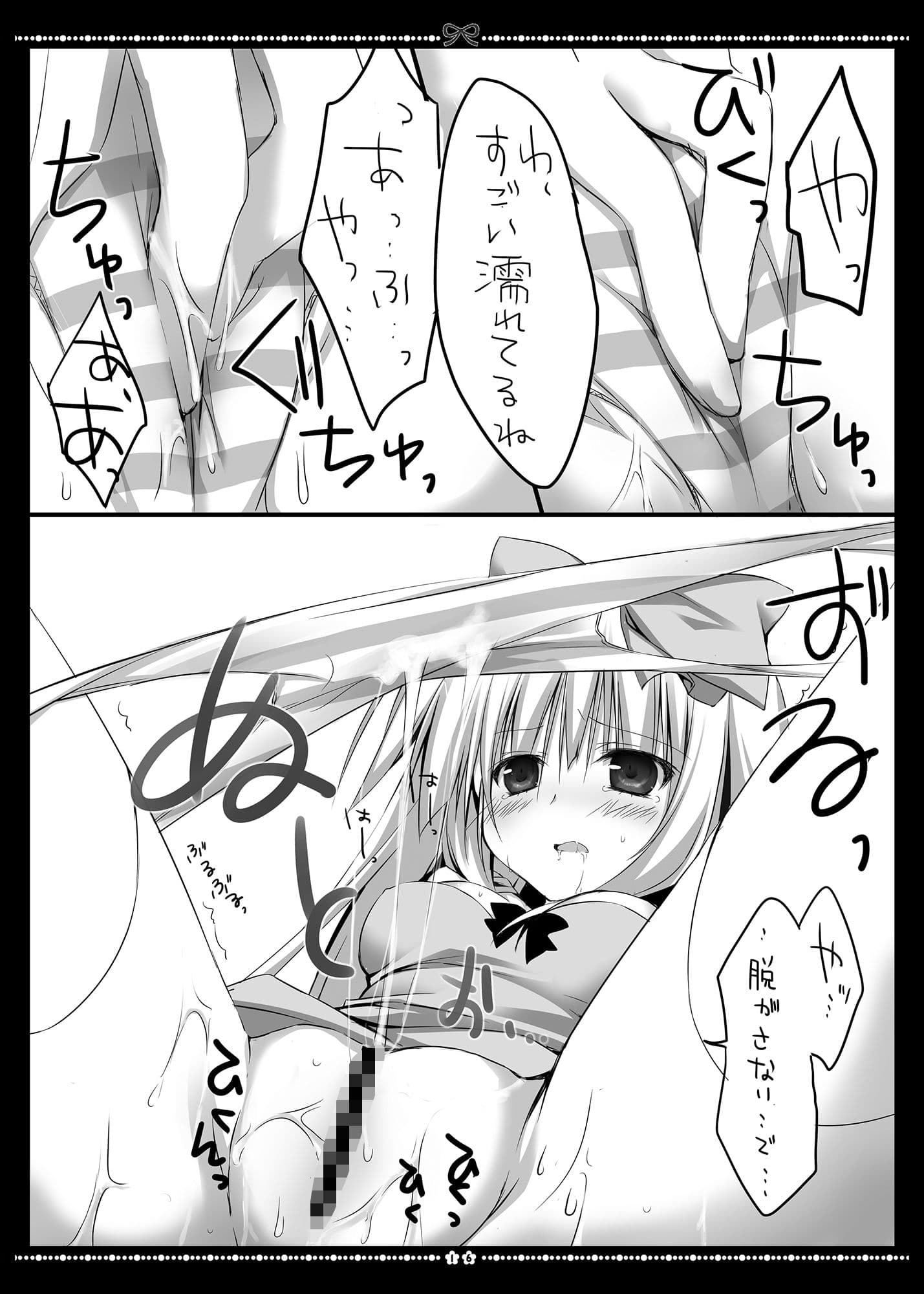 Another ALICEII サンプル 1