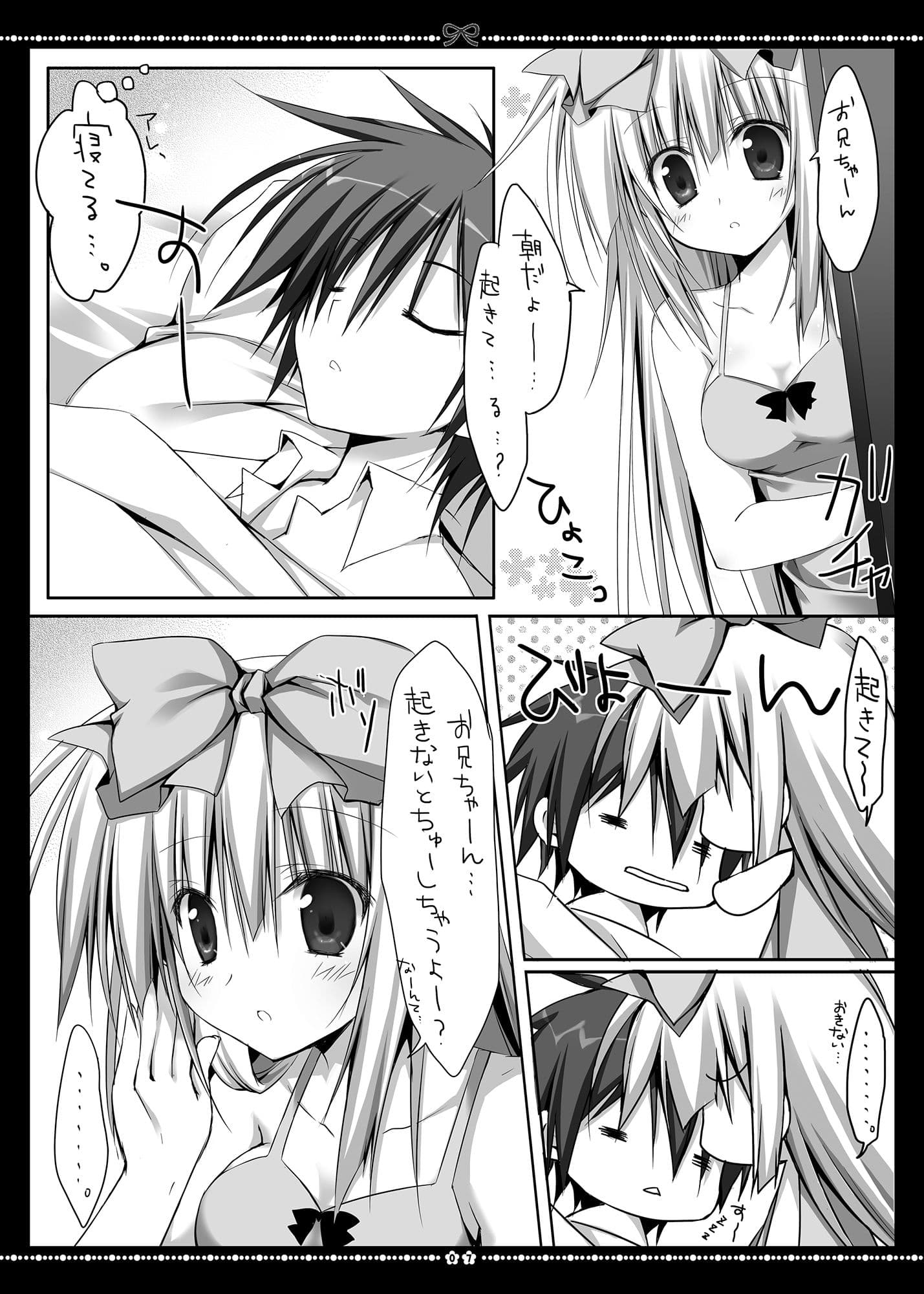 Another ALICEII サンプル 2
