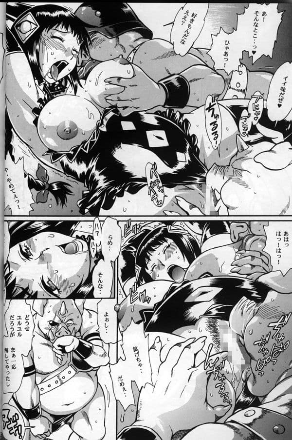 満漢ぽちゃムキ！ンERO サンプル 4