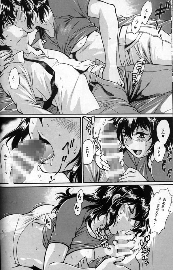 リン×ママ番外編1 サンプル 5