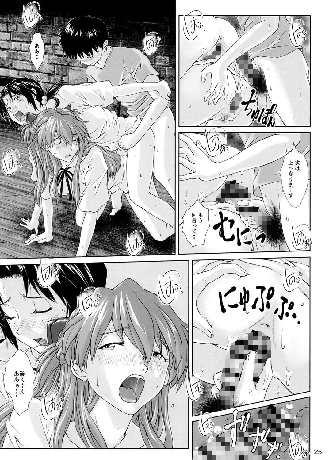 Side effect サンプル 2