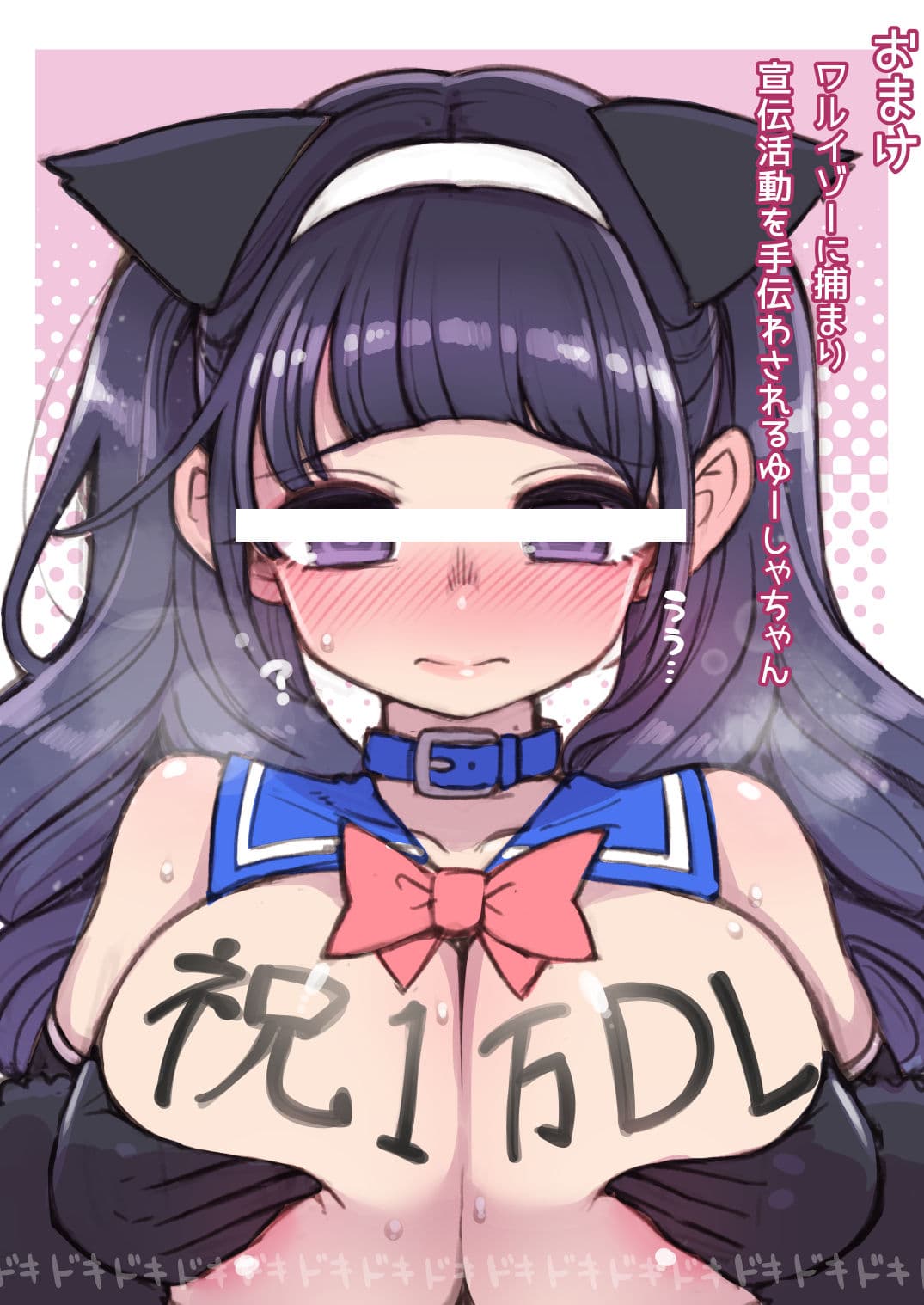 魔法少女ゆーしゃちゃん サンプル 10