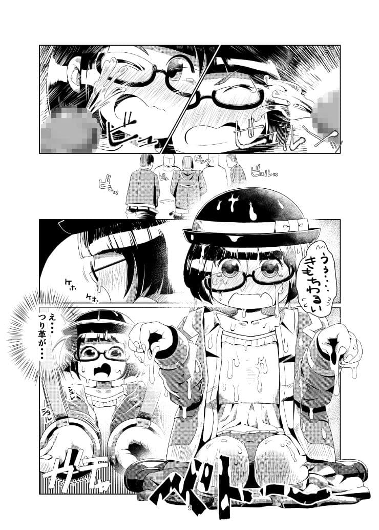 ○女チカン電車珍ぶらり子宮行き サンプル 1