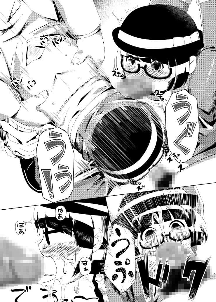 ○女チカン電車珍ぶらり子宮行き サンプル 2