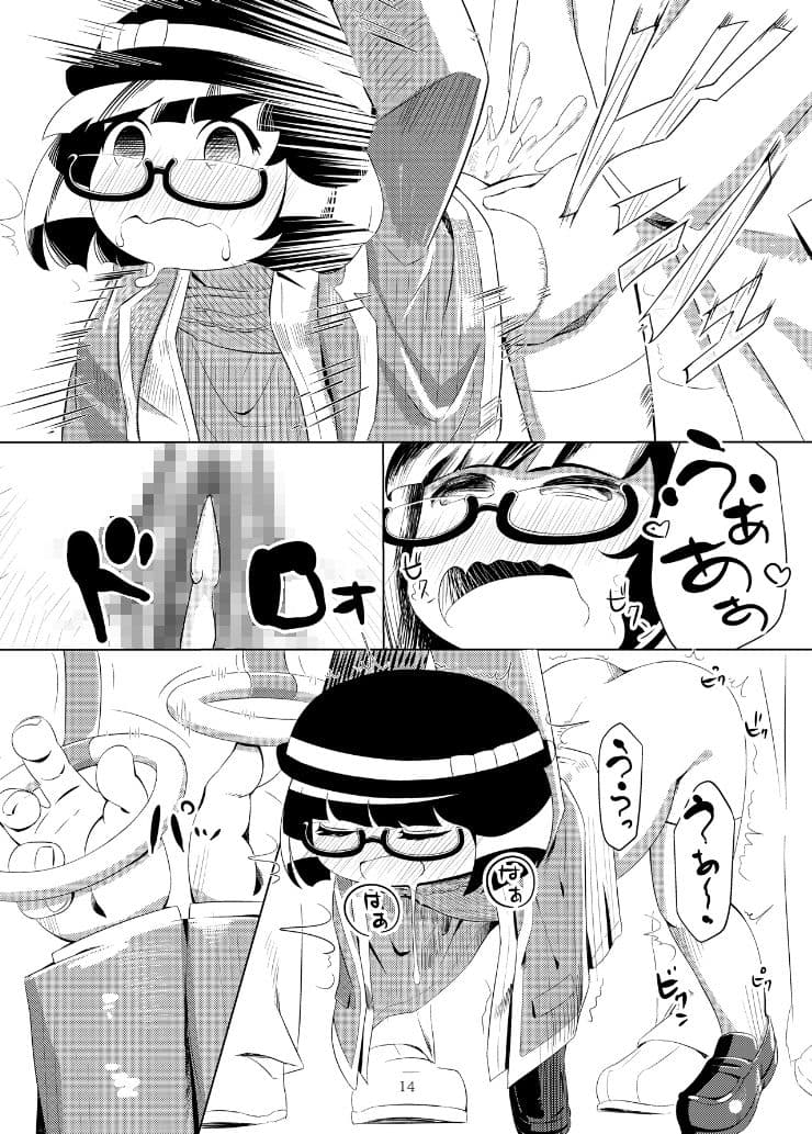 ○女チカン電車珍ぶらり子宮行き サンプル 3