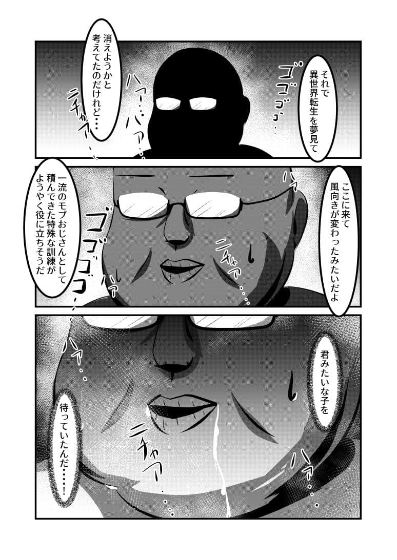 澱姫2 サンプル 3