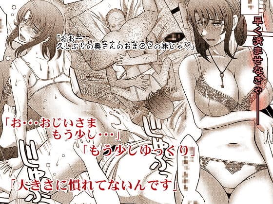 かげさわ村の赤い鍵 サンプル 2