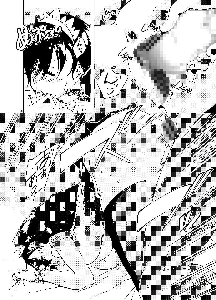 カトレアさんの目覚まし サンプル 5