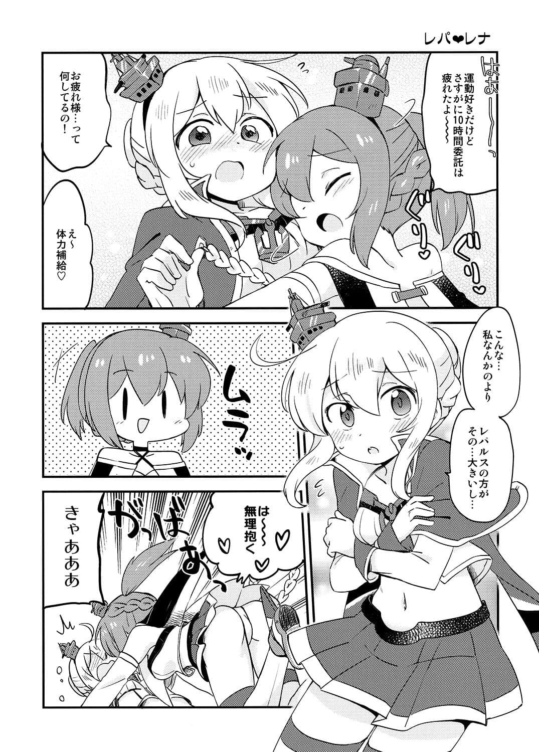 ユリ〜ズレーン サンプル 1