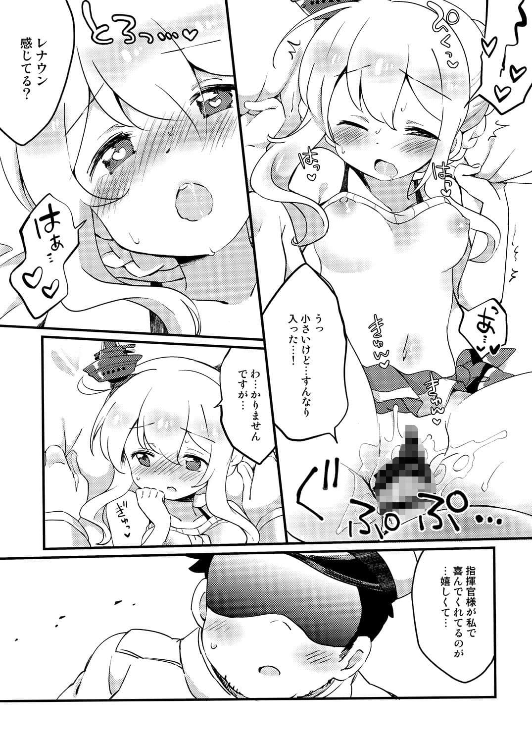 スキンは自分でつくるもの！ サンプル 1