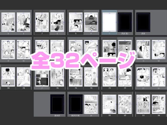 スケートコーチの催●レッスン サンプル 4