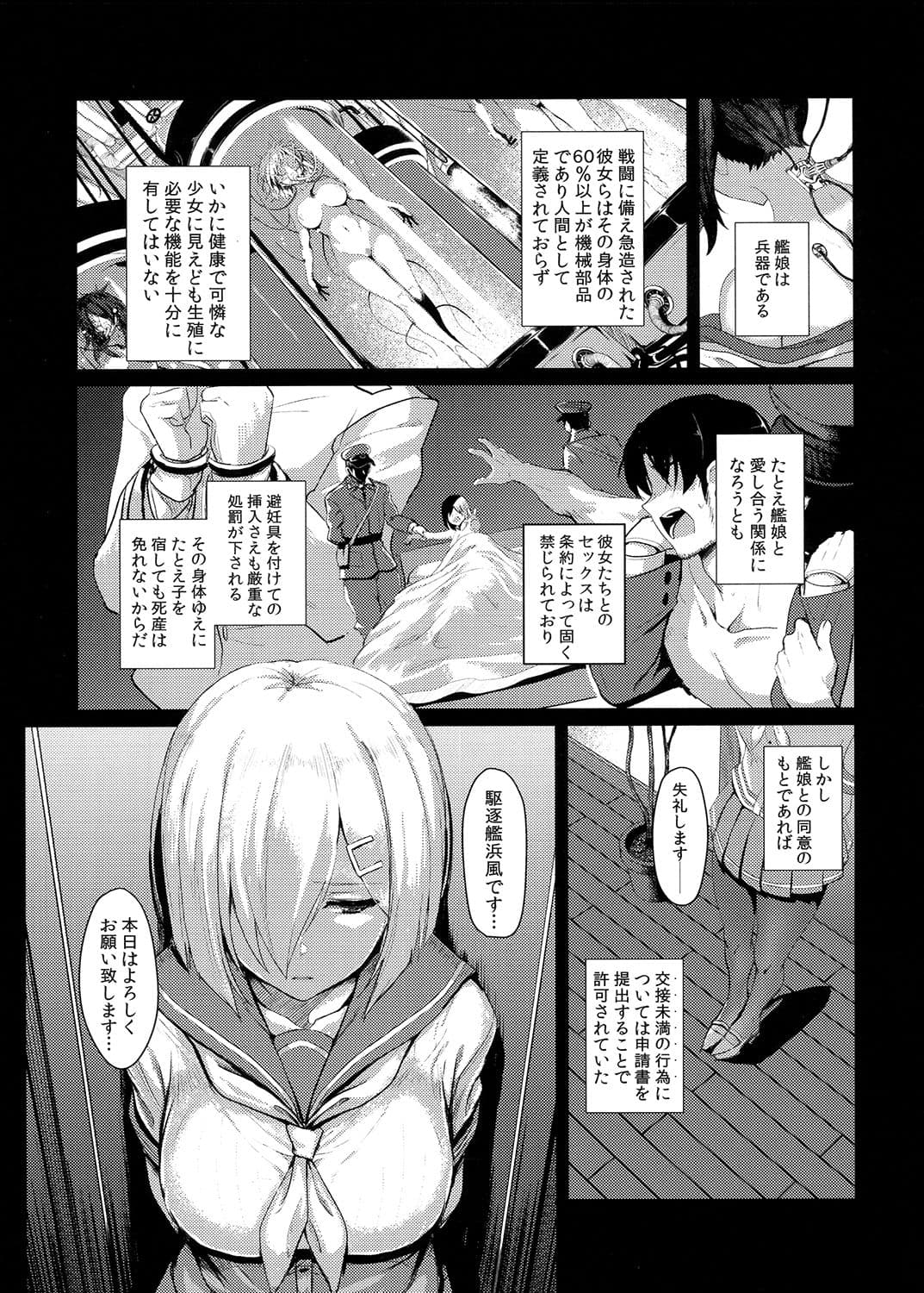 ふぇちこれVOL.04 サンプル 1