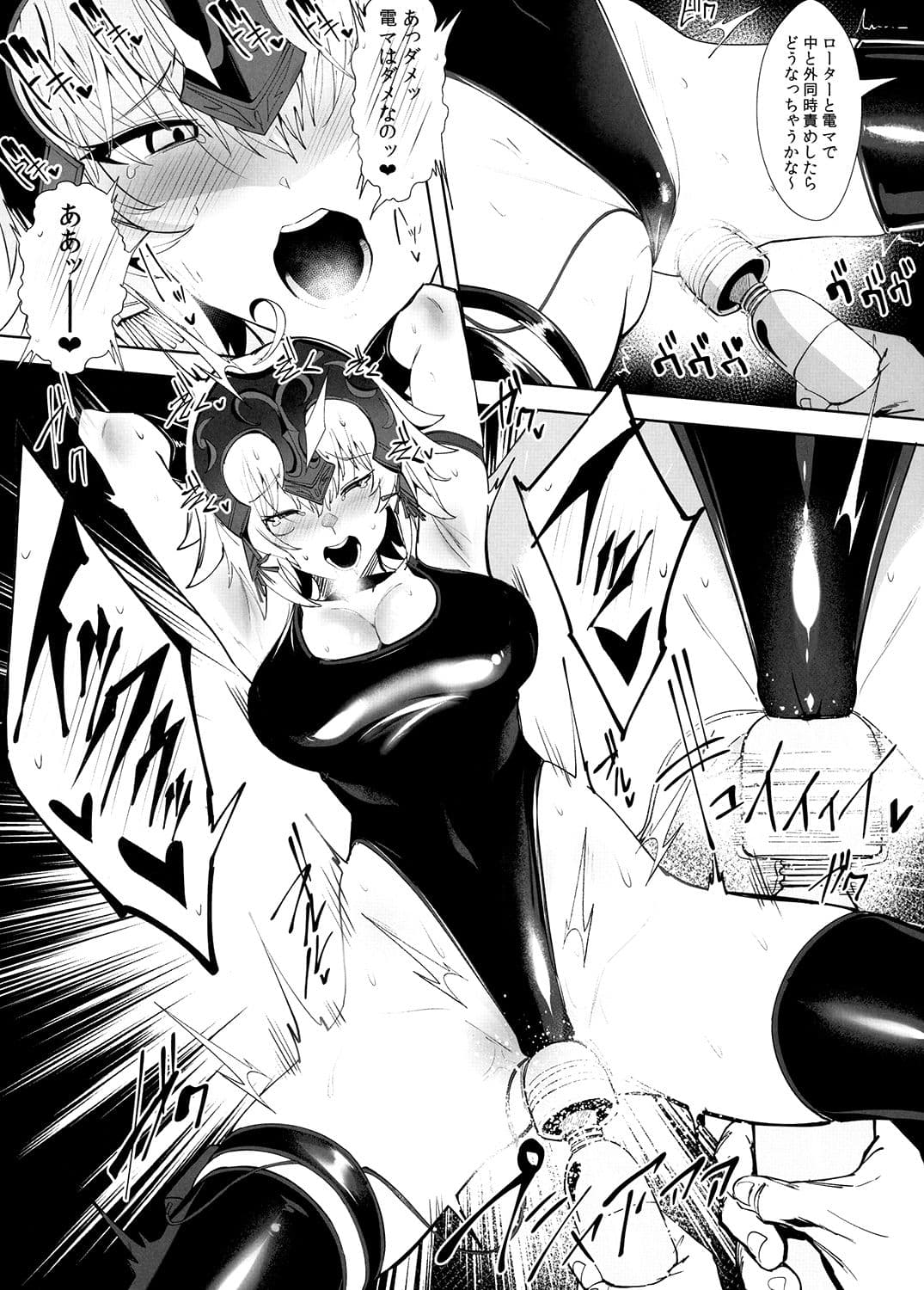 SUKEBE Order VOL.01 サンプル 2