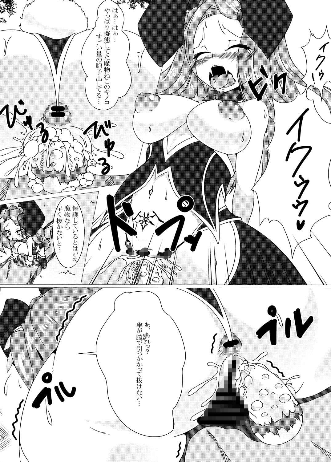 ParasiteII サンプル 1