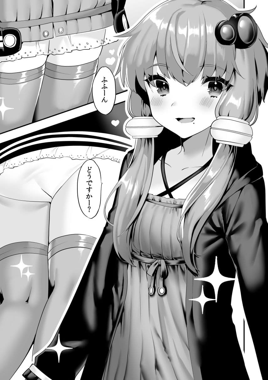 コミケでコスプレしに来たら男の娘なのに掘られた件 サンプル 1