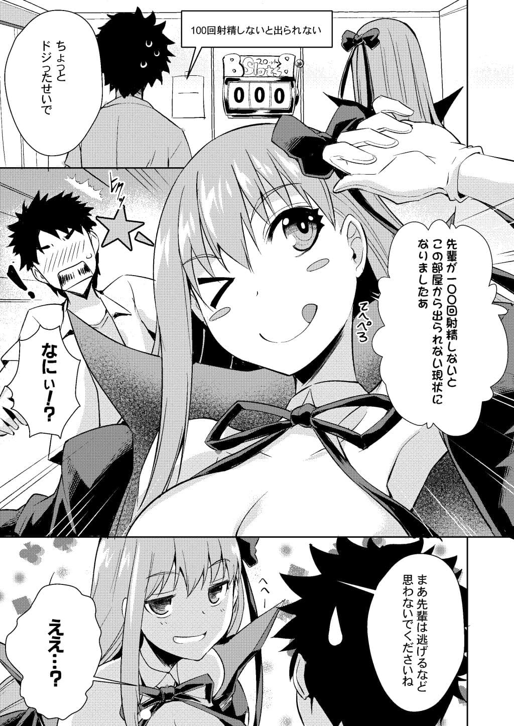 カースド.クローズ.チャンバー サンプル 1
