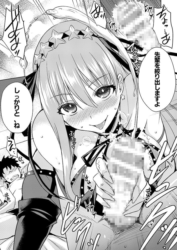 カースド.クローズ.チャンバー サンプル 4