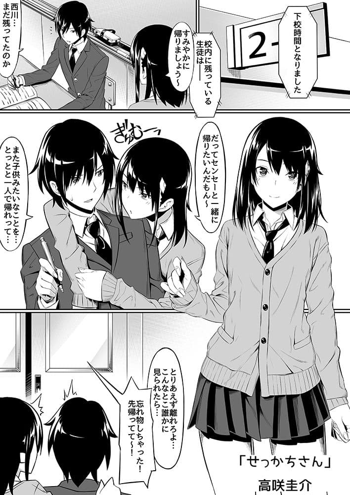JK サンプル 1