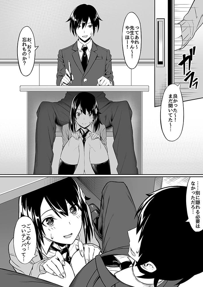 JK サンプル 2