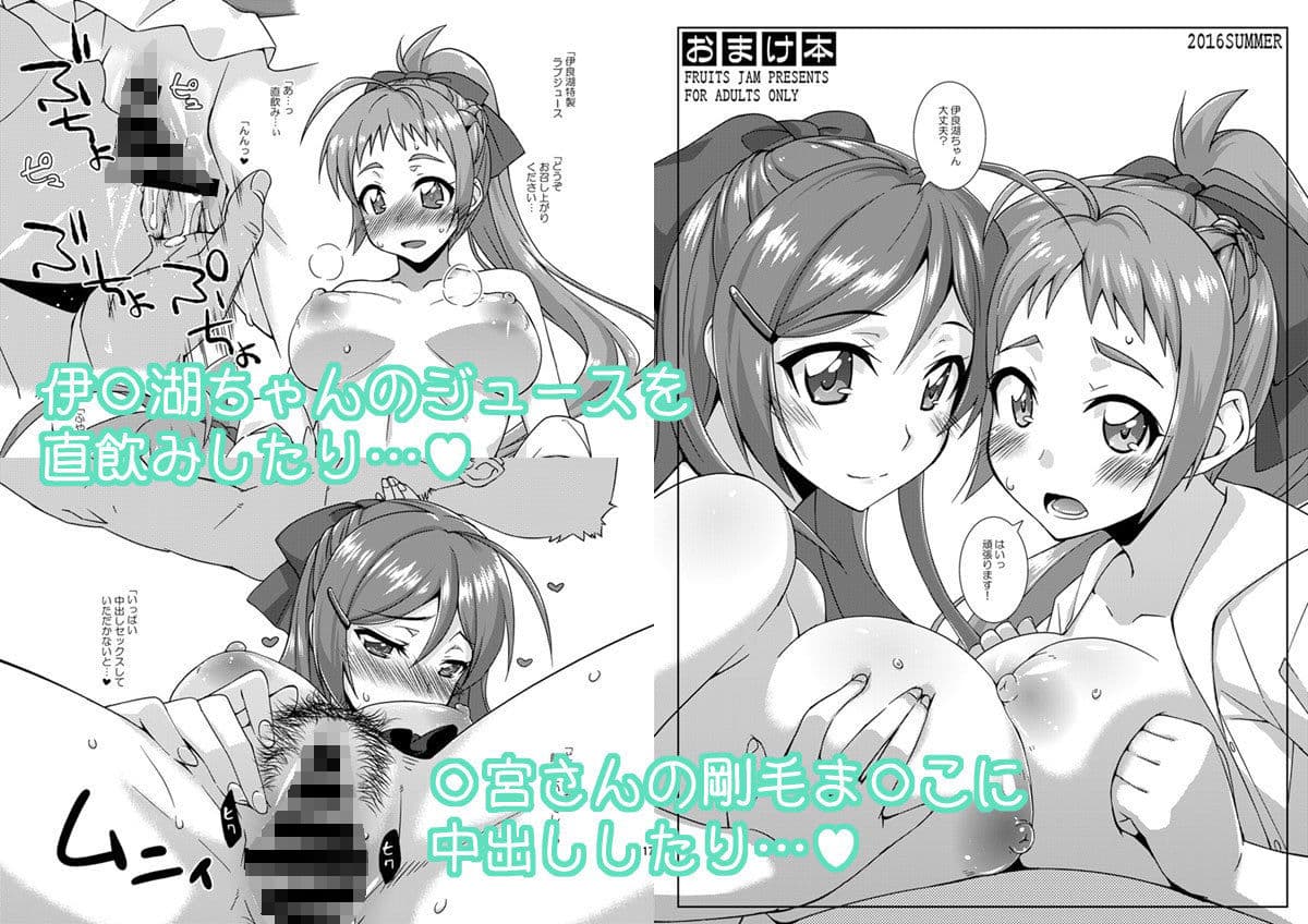 フルーツジャムの艦詰2 おまけ本まとめ+ サンプル 2