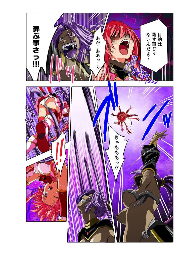 四葉の戦姫クローバーローゼ サンプル 3