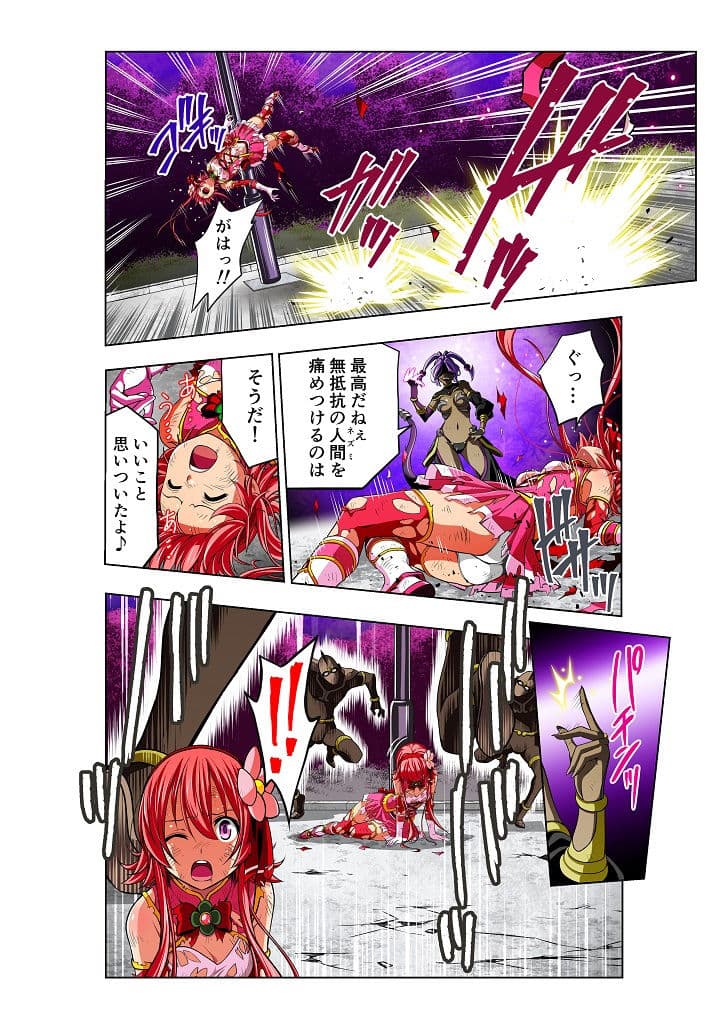 四葉の戦姫クローバーローゼ サンプル 4