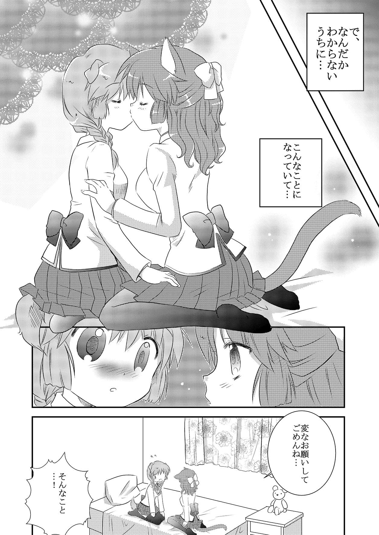 TWIN TAIL サンプル 1