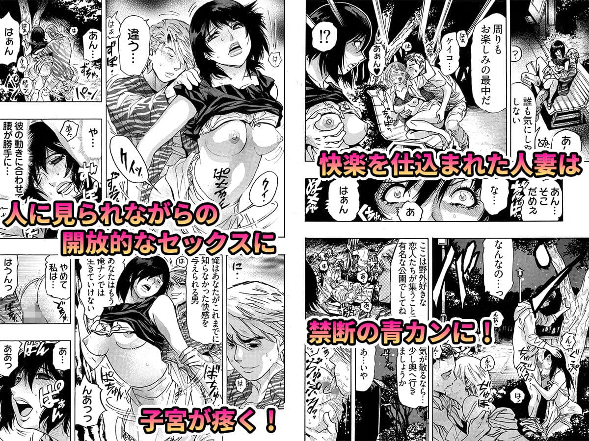 エロ過ぎる人妻 -三十路の人妻がオナニー好きじゃだめですか？ 2 サンプル 1