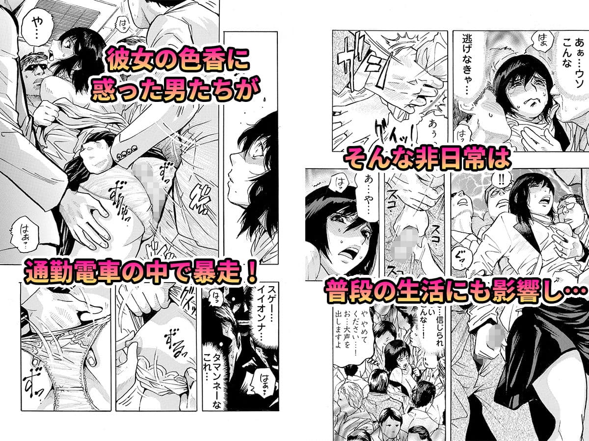 エロ過ぎる人妻 -三十路の人妻がオナニー好きじゃだめですか？ 2 サンプル 3