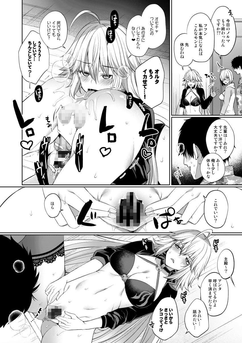 ヘタッピエロマンガ研究所 サンプル 6