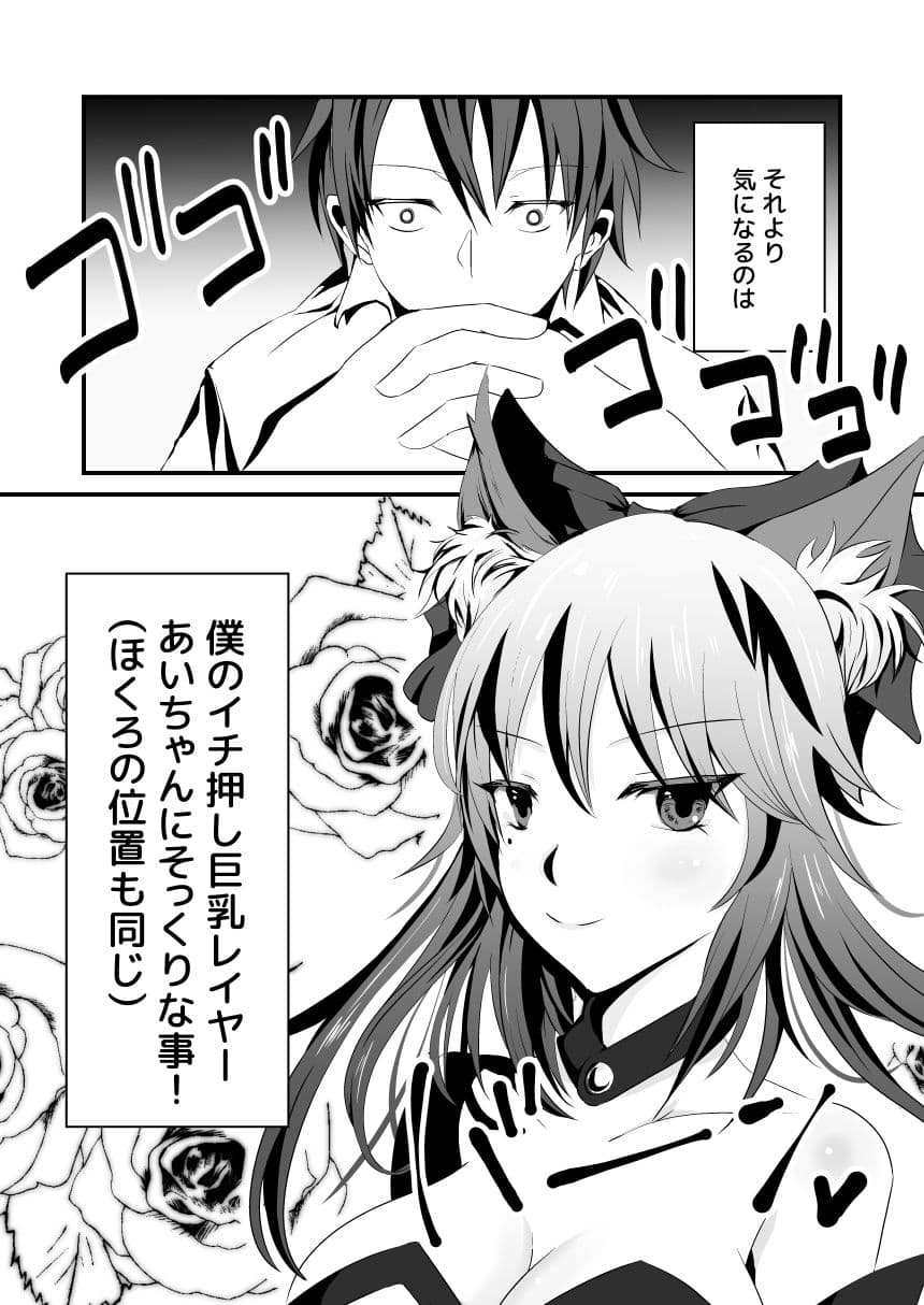絹島さんの秘密 サンプル 1