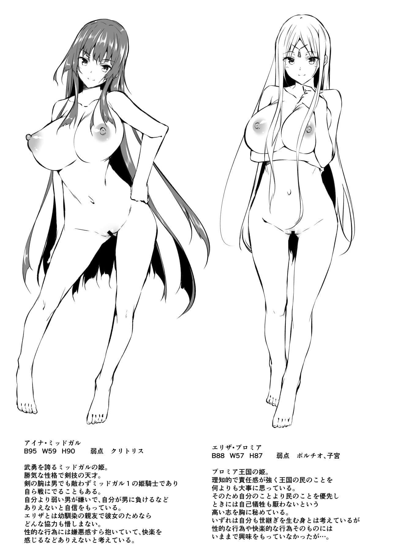 俺 異世界で魔法使いになる サンプル 1