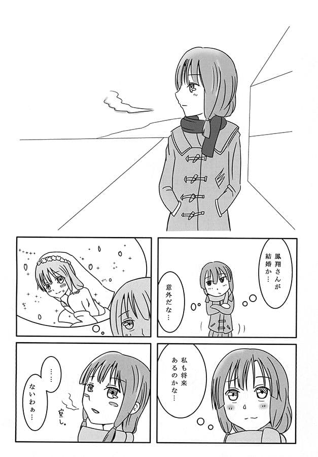 Hello New Days！！ サンプル 1