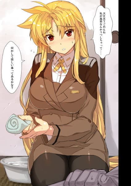 憧れの上司と○○しまして総集編＋α サンプル 1