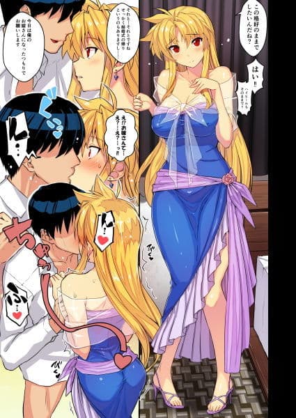 憧れの上司と○○しまして総集編＋α サンプル 4