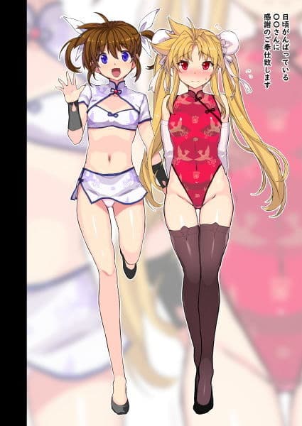 憧れの上司と○○しまして総集編＋α サンプル 6