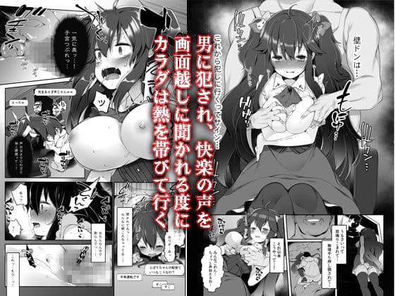バーチャルユーチューバー夜野とばり連続中出し絶頂ガチハメ生配信 サンプル 2