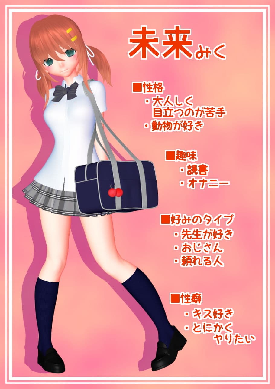 先生と教室でセックスしちゃった サンプル 1