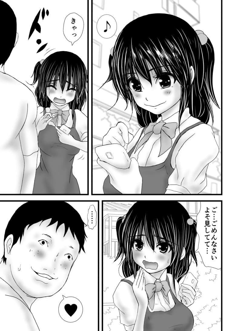 あたりやちゅういほう サンプル 1