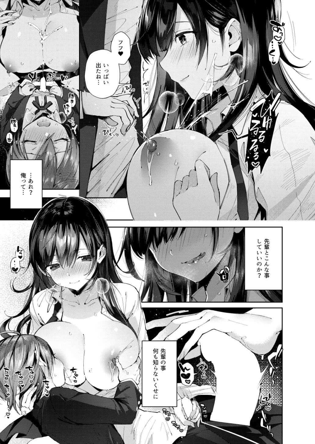 D-SCALE サンプル 2